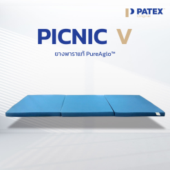 ที่นอนปิคนิค V ยางพาราแท้ PureAglo™