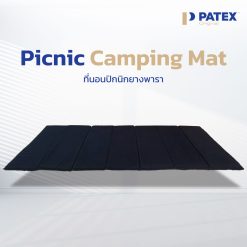 ปิกนิกยางพารา Camping Mat