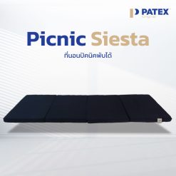 Picnic Siesta – ที่นอนปิคนิคพับได้