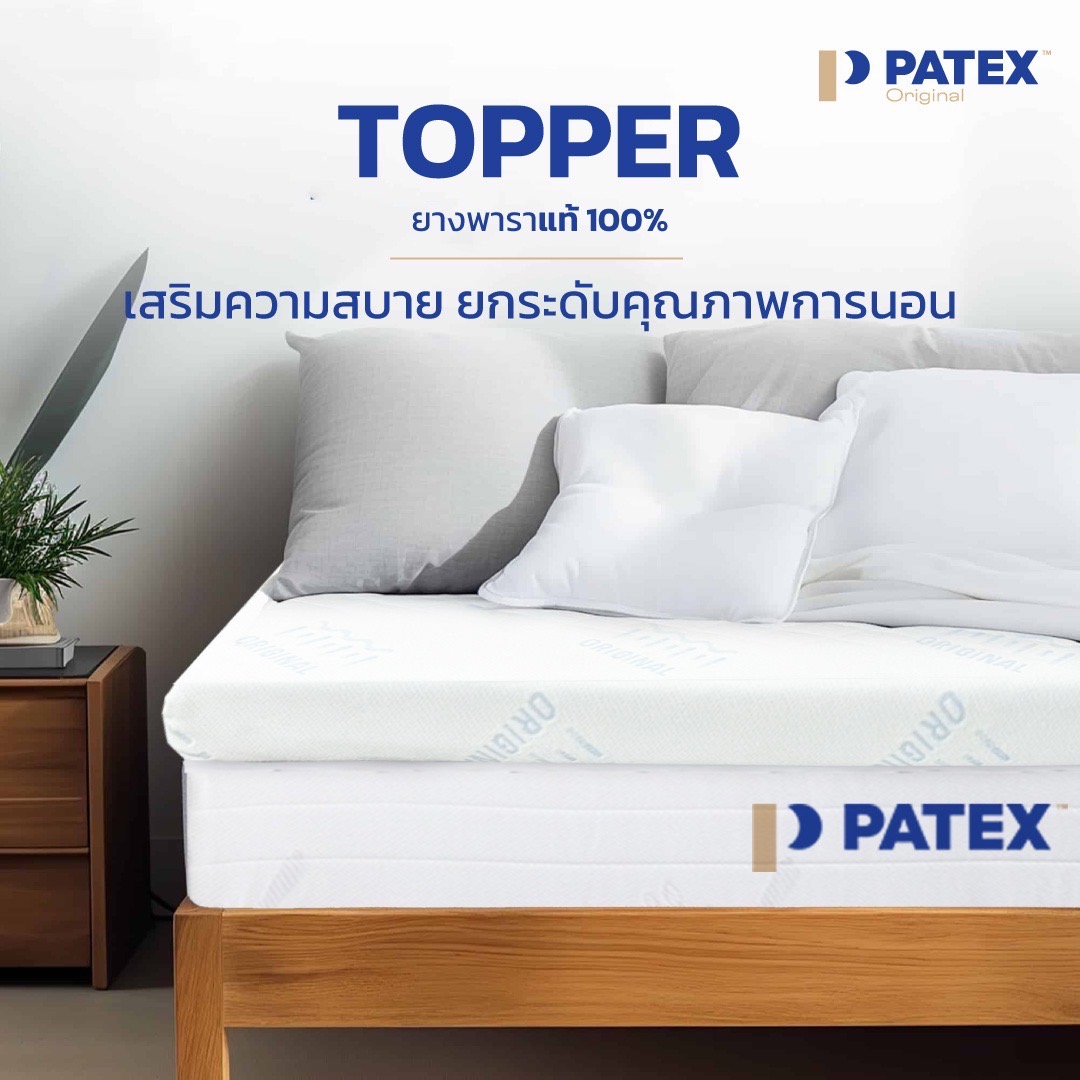 PatexOriginal Topper Latex